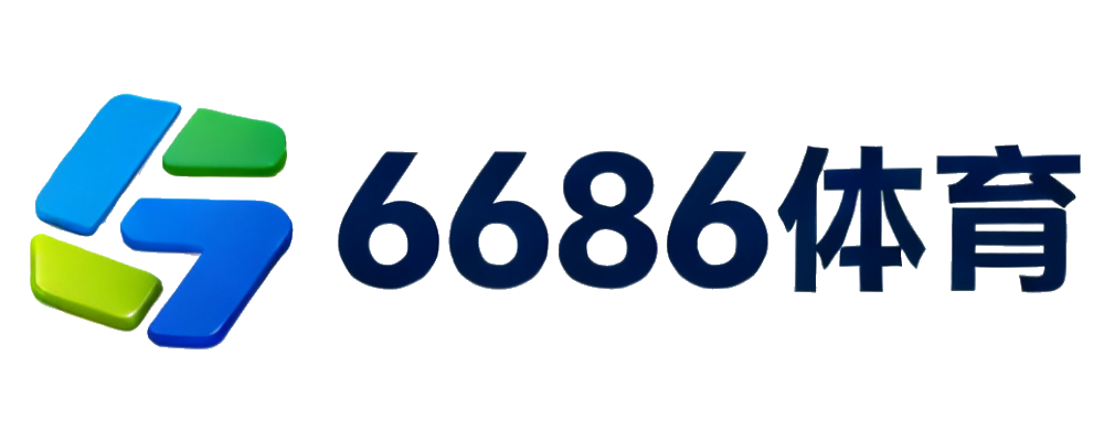 6686体育